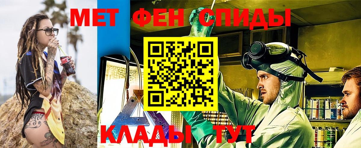 АМФЕТАМИН  Амфетамин VHQ  Вход с VPN  АМФЕТАМИН  Рязань 