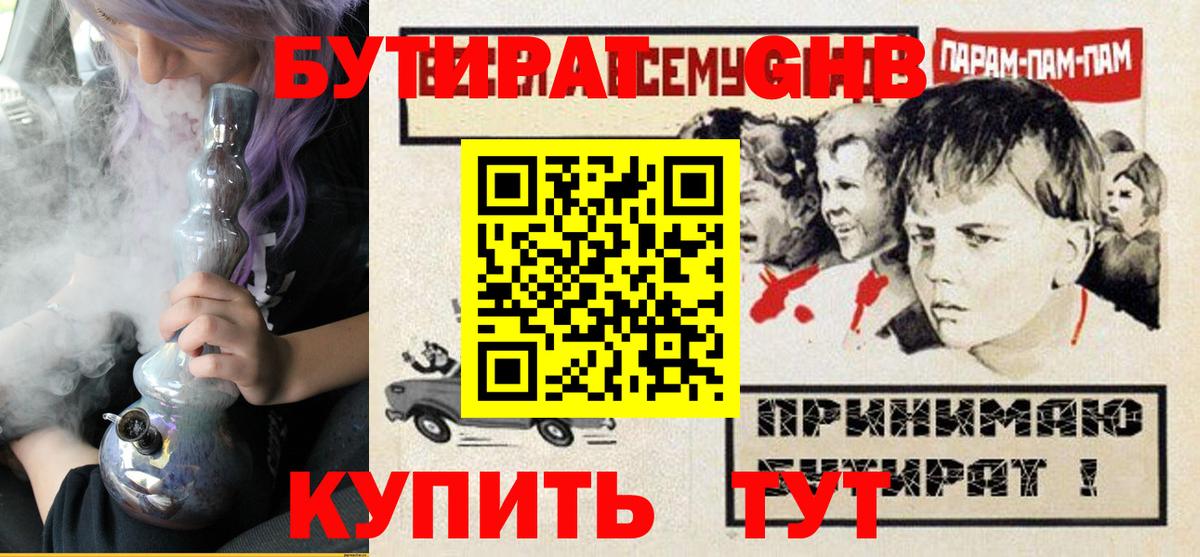 Рязань  Cocaine  Гашиш  Наркошоп  Вход с VPN  Меф МЯУ МЯУ  Экстази  Меф МЯУ МЯУ   Марихуана 