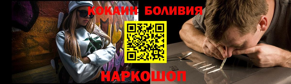 Cocaine 99%  Вход с VPN  где найти наркотики  Кокаин Columbia  Рязань 