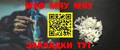 дживик Новокубанск