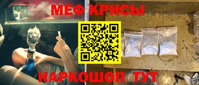кокс Наро-Фоминск