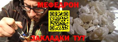 МДПВ Нальчик