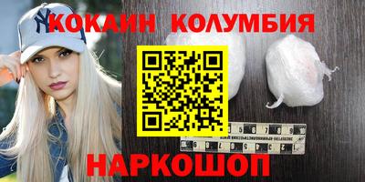 кокс Наро-Фоминск