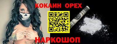 альфа пвп VHQ Нарткала