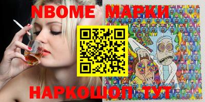 кокс Наро-Фоминск
