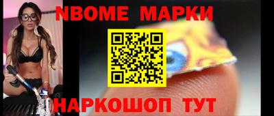 кокс Наро-Фоминск