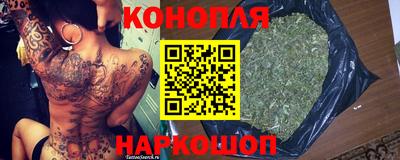 кокс Наро-Фоминск