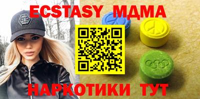 кокс Наро-Фоминск