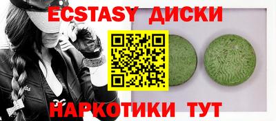 кокс Наро-Фоминск