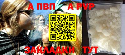 кокс Наро-Фоминск