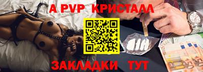 альфа пвп VHQ Нарткала