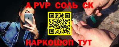 кокс Наро-Фоминск