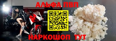 кокс Наро-Фоминск