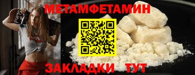 кокс Наро-Фоминск