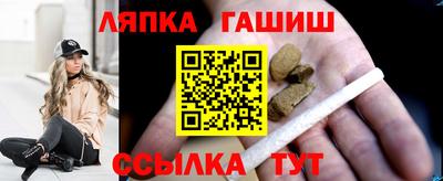 кокс Наро-Фоминск