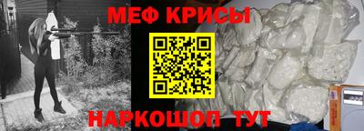 кристаллы Обнинск