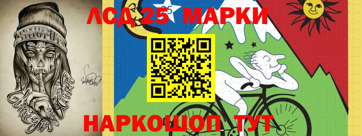 Лсд 25 экстази кислота Рязань