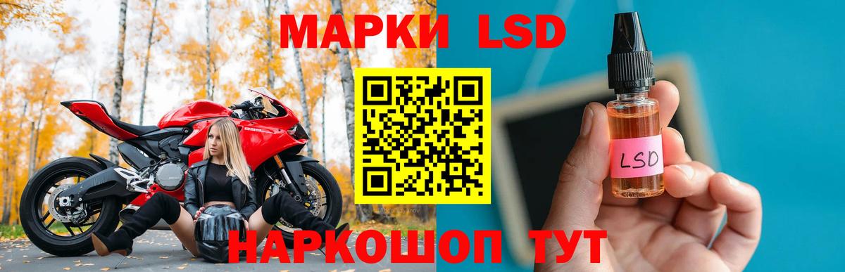 Лсд 25 экстази ecstasy    зеркало  ЛСД экстази  Рязань  Вход с VPN 