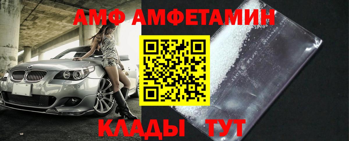 Первитин витя  Вход с VPN  Рязань 