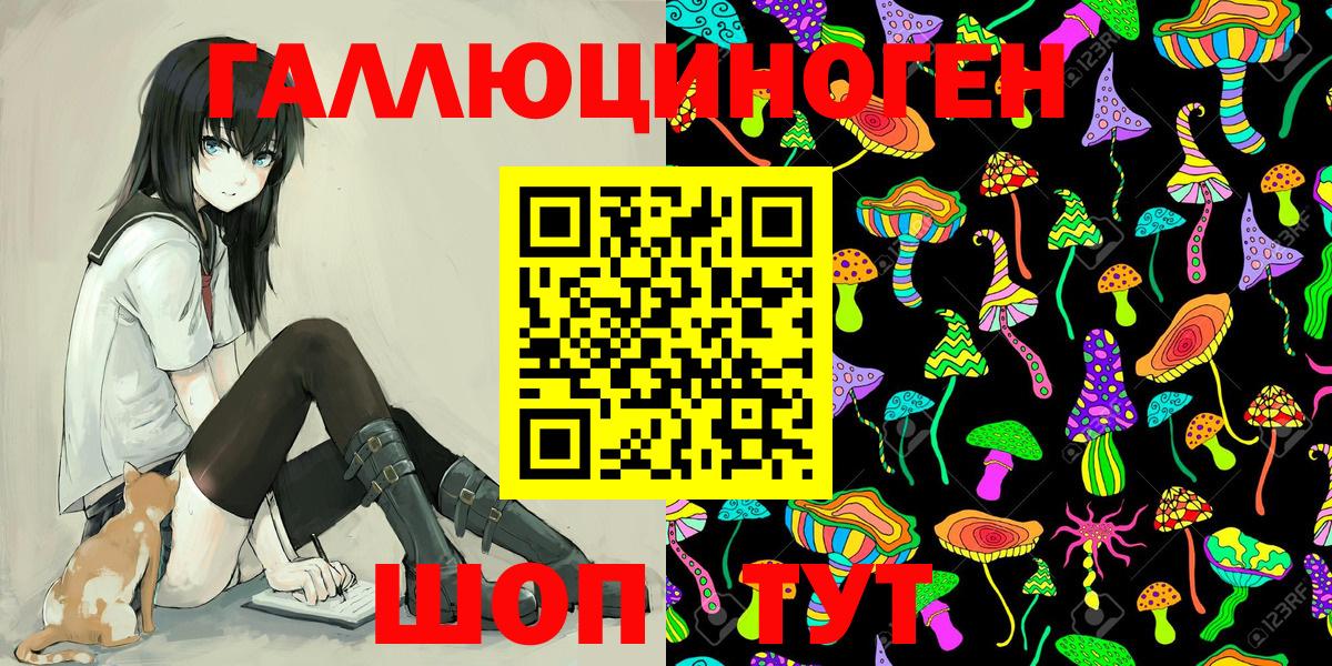 продажа наркотиков  Вход с VPN  Рязань  Галлюциногенные грибы мухоморы 